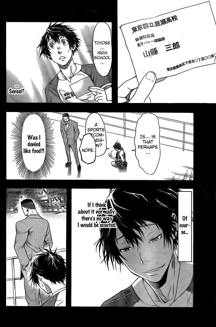 Harigane Service chapter 1 page 56