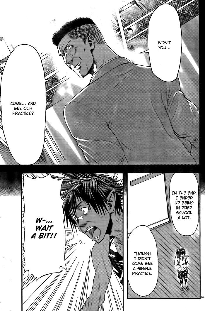 Harigane Service chapter 1 page 57