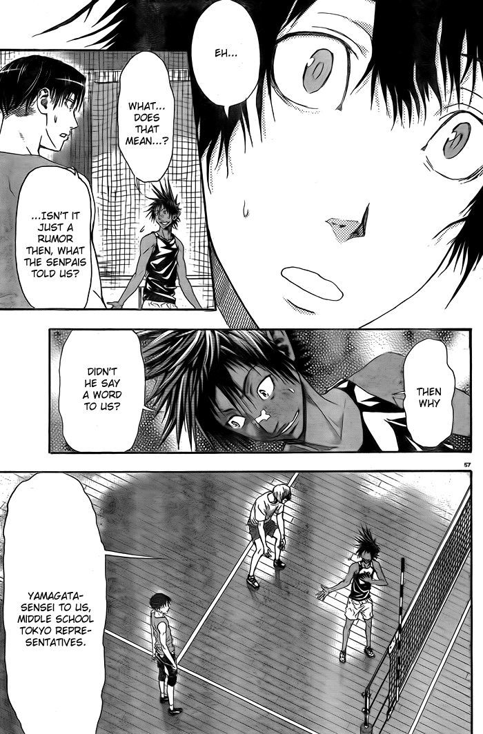 Harigane Service chapter 1 page 59