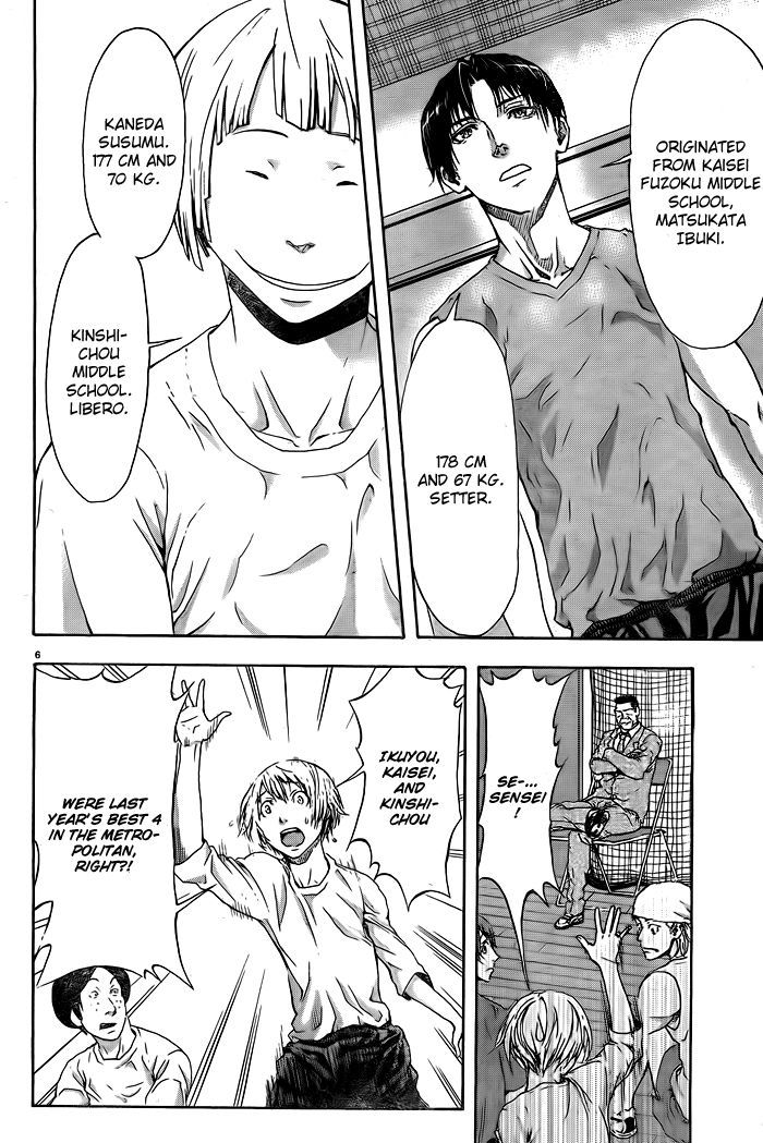 Harigane Service chapter 1 page 9