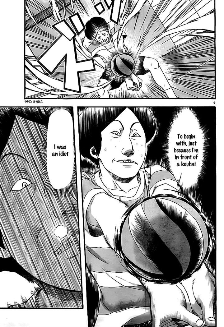 Harigane Service chapter 10 page 10