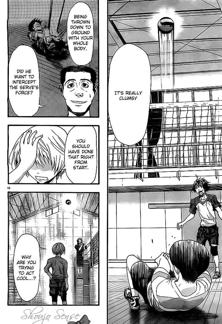 Harigane Service chapter 10 page 12