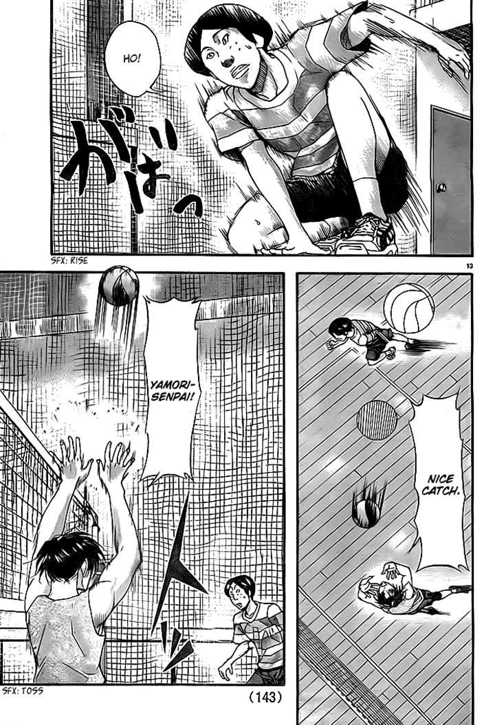 Harigane Service chapter 10 page 13
