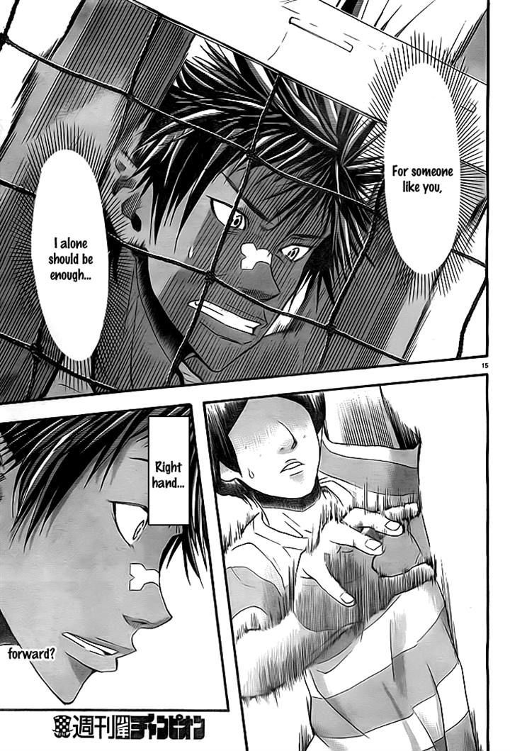 Harigane Service chapter 10 page 15
