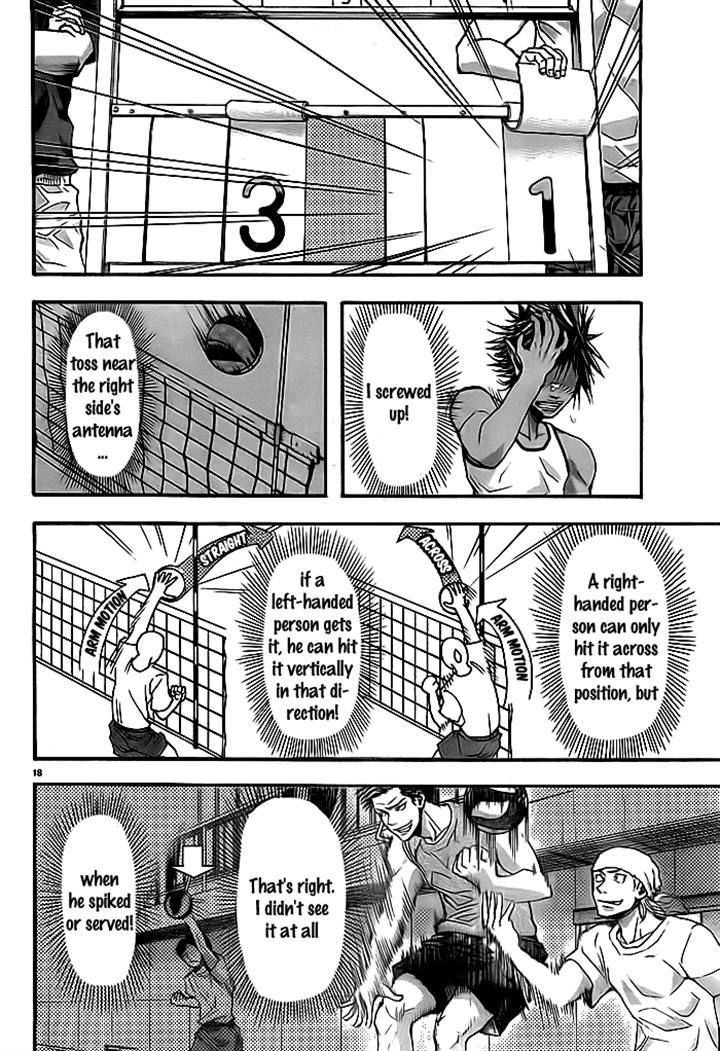 Harigane Service chapter 10 page 17