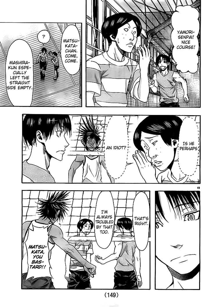 Harigane Service chapter 10 page 18