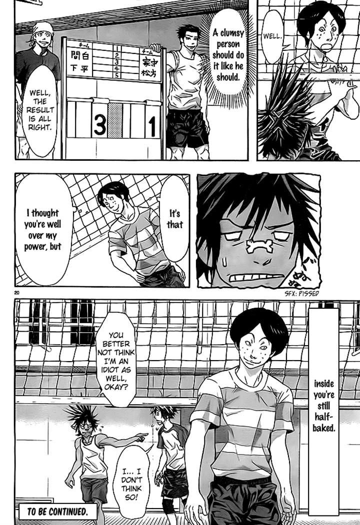 Harigane Service chapter 10 page 19
