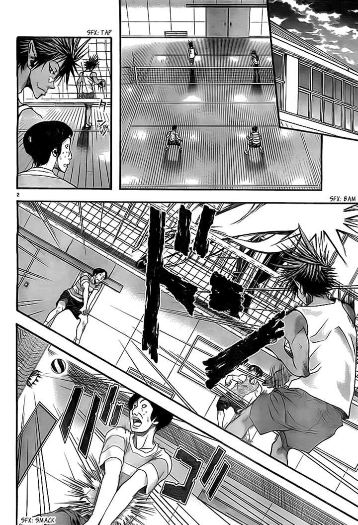Harigane Service chapter 10 page 3