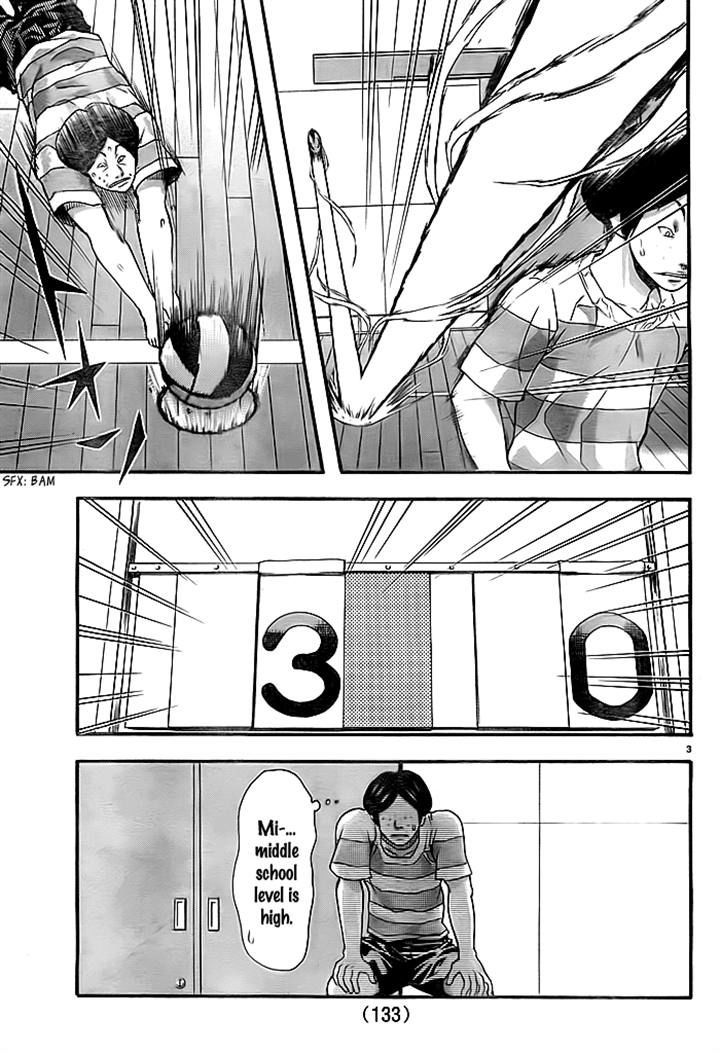 Harigane Service chapter 10 page 4