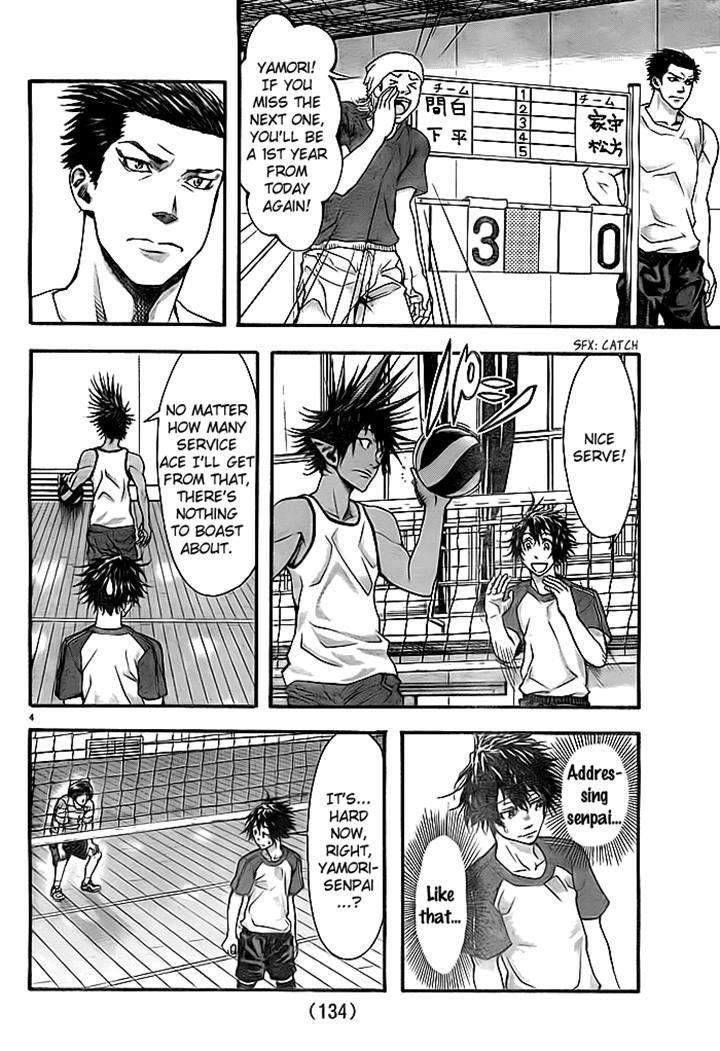 Harigane Service chapter 10 page 5