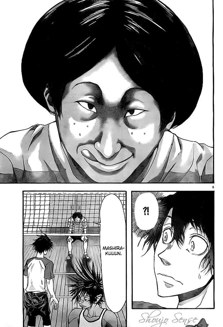 Harigane Service chapter 10 page 6