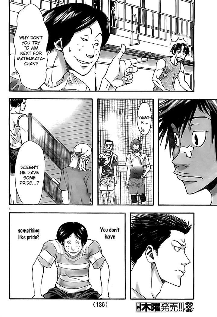 Harigane Service chapter 10 page 7