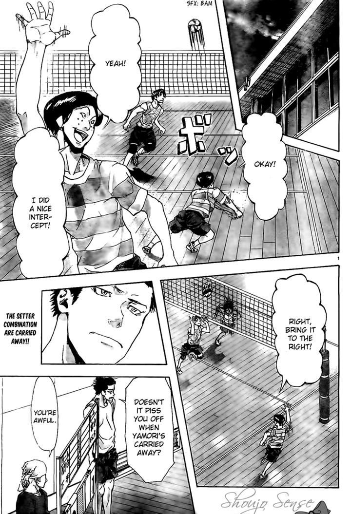 Harigane Service chapter 11 page 1