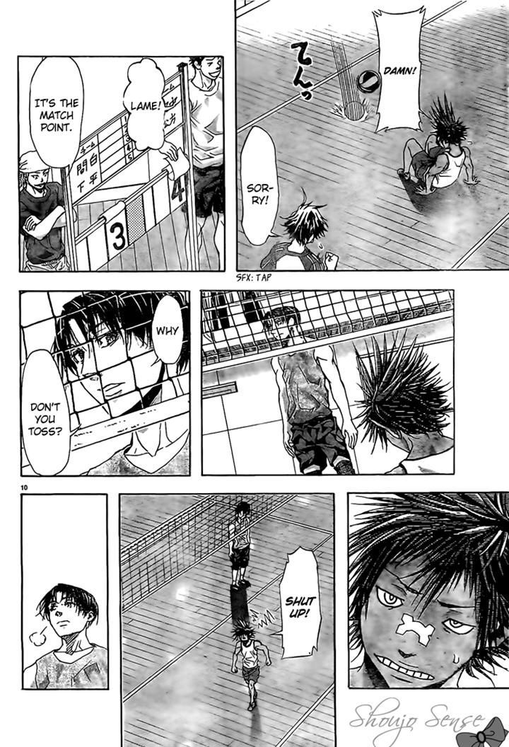 Harigane Service chapter 11 page 10
