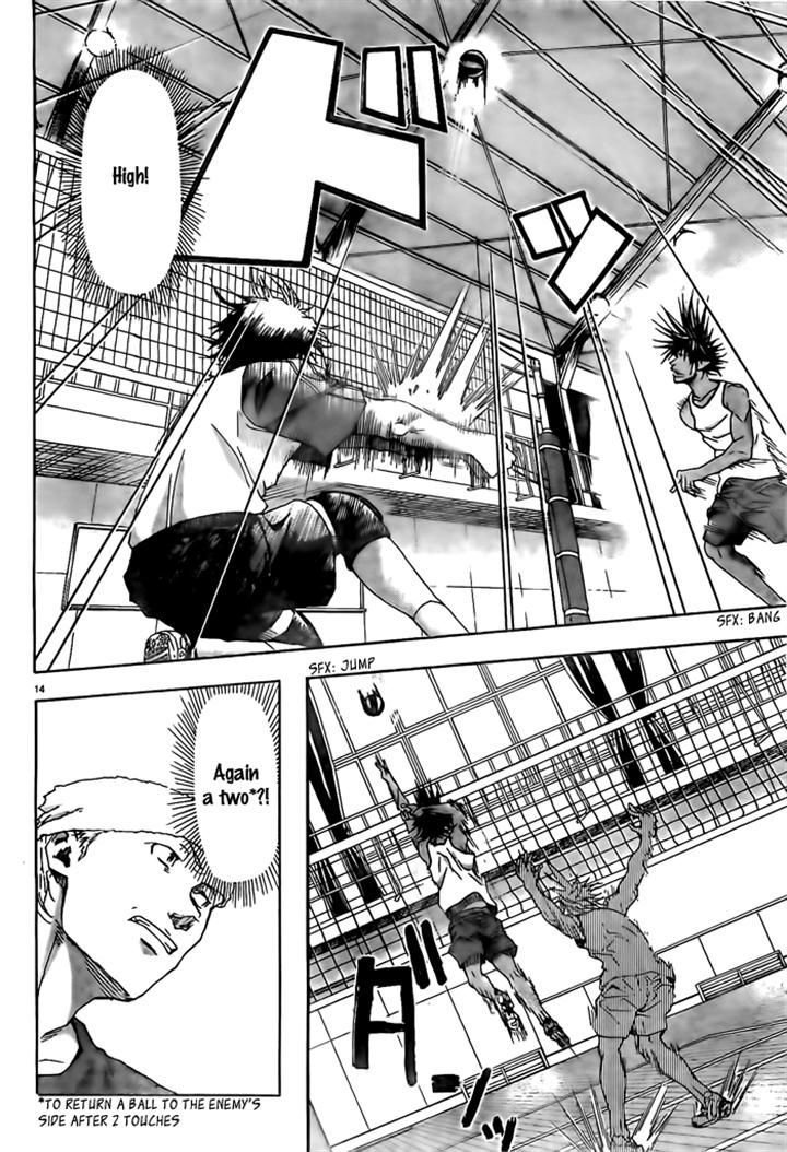 Harigane Service chapter 11 page 14