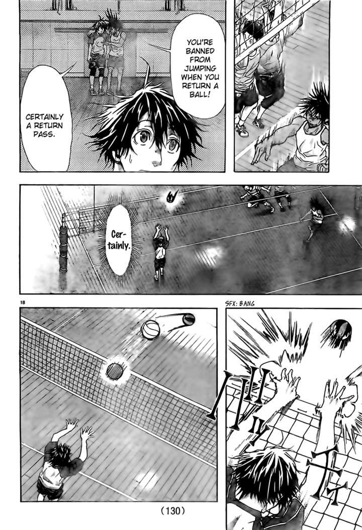 Harigane Service chapter 11 page 18