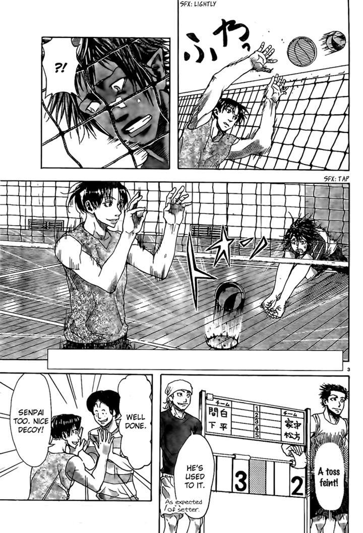 Harigane Service chapter 11 page 3
