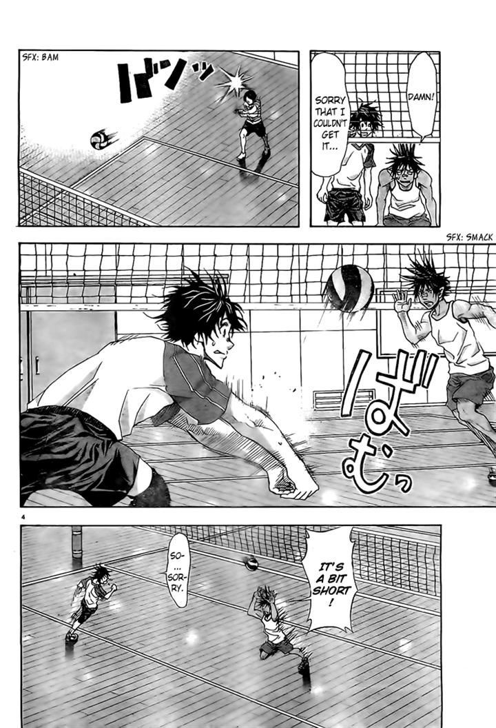 Harigane Service chapter 11 page 4