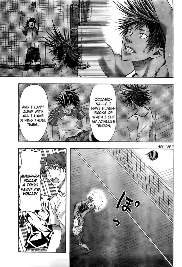 Harigane Service chapter 11 page 5