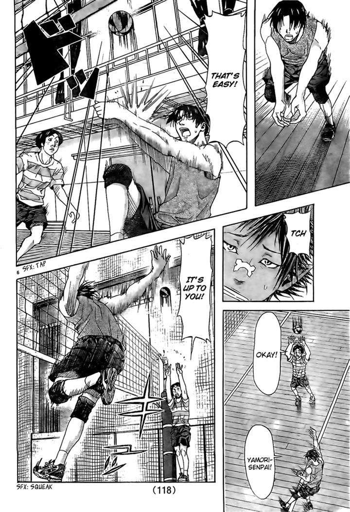 Harigane Service chapter 11 page 6
