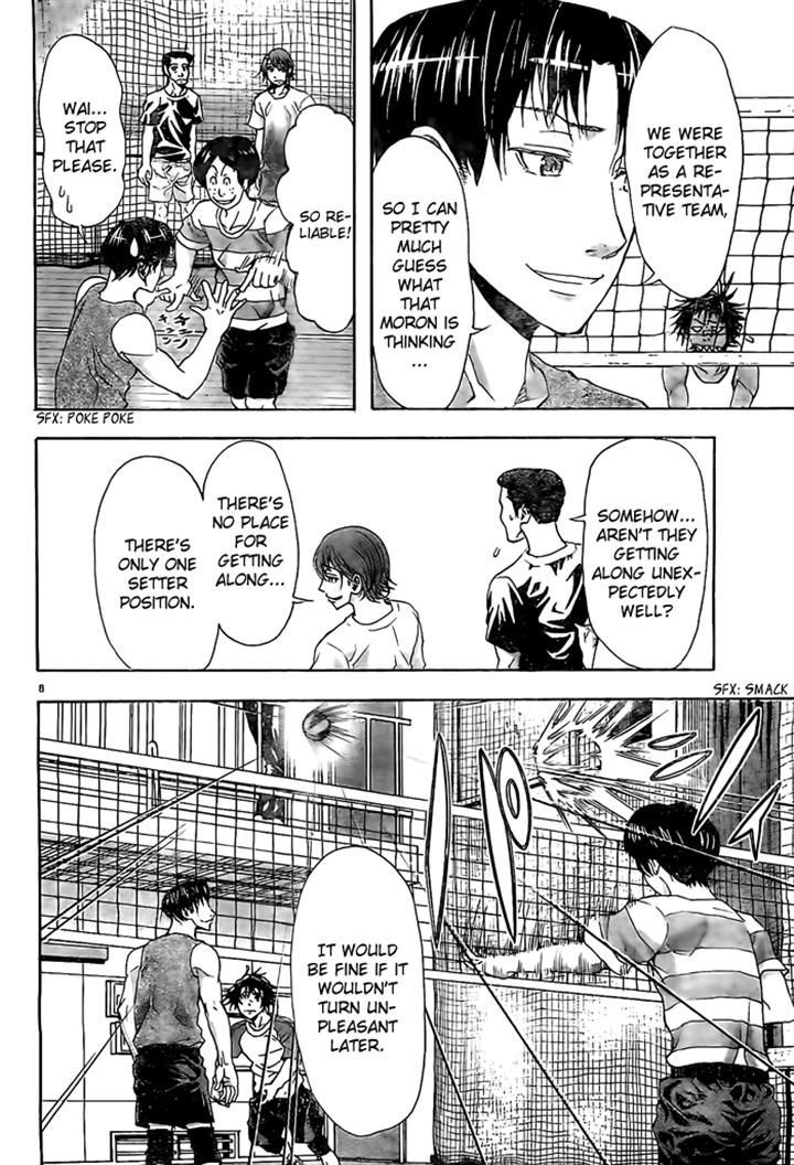 Harigane Service chapter 11 page 8