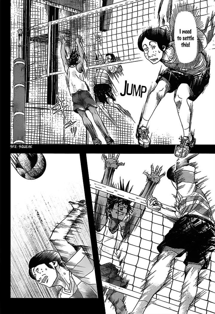 Harigane Service chapter 12 page 10
