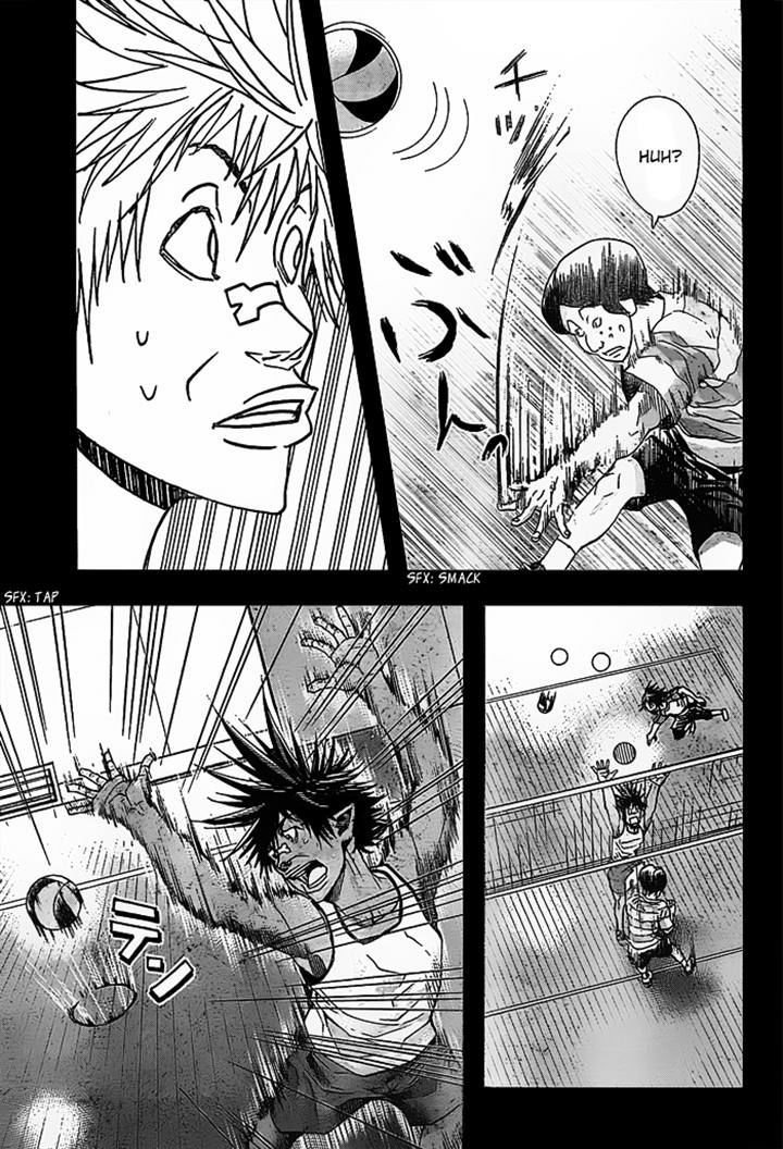 Harigane Service chapter 12 page 11