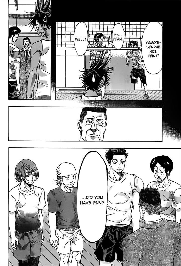 Harigane Service chapter 12 page 12