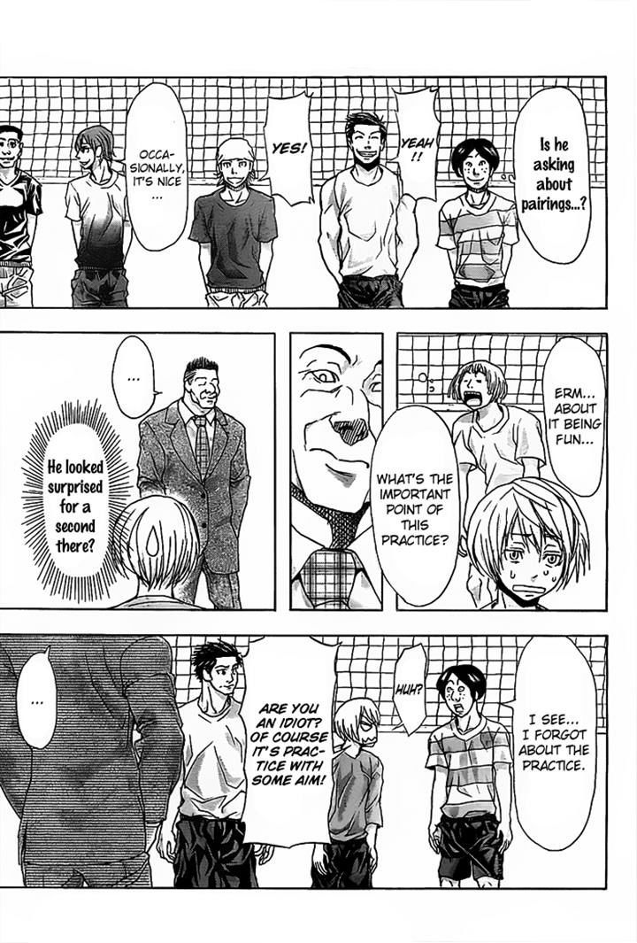 Harigane Service chapter 12 page 13