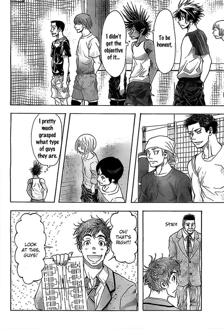 Harigane Service chapter 12 page 14