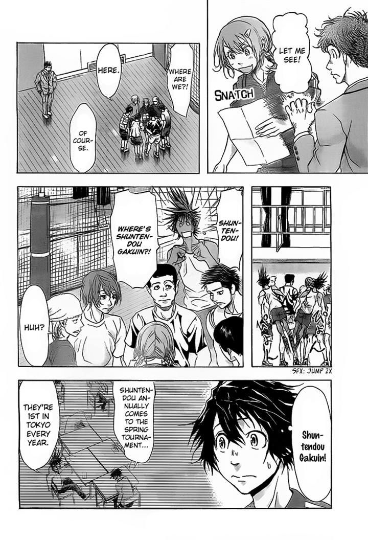 Harigane Service chapter 12 page 16