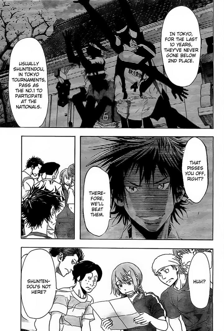 Harigane Service chapter 12 page 17
