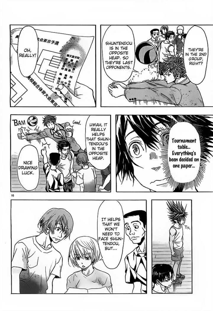 Harigane Service chapter 12 page 18