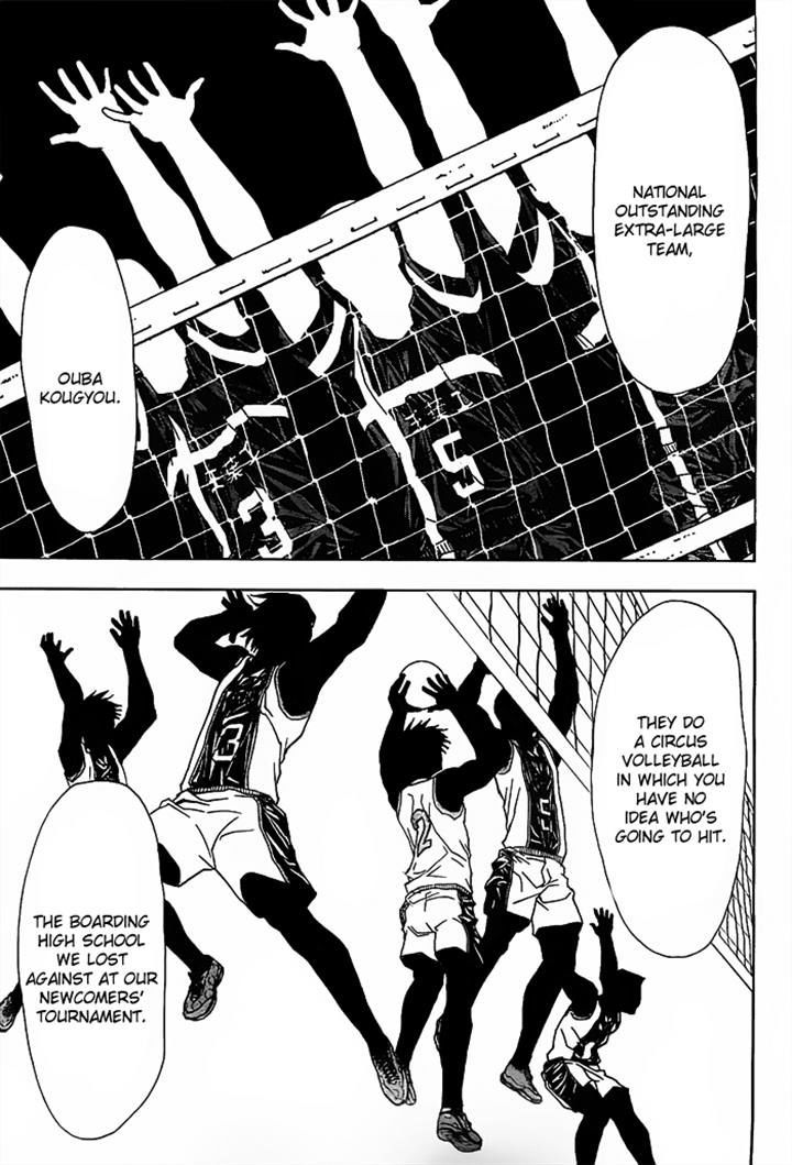 Harigane Service chapter 12 page 19