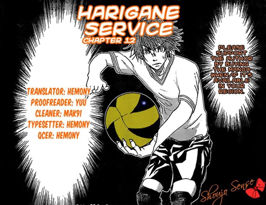 Harigane Service chapter 12 page 2