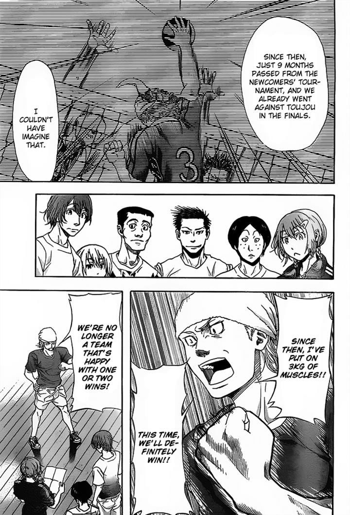 Harigane Service chapter 12 page 21