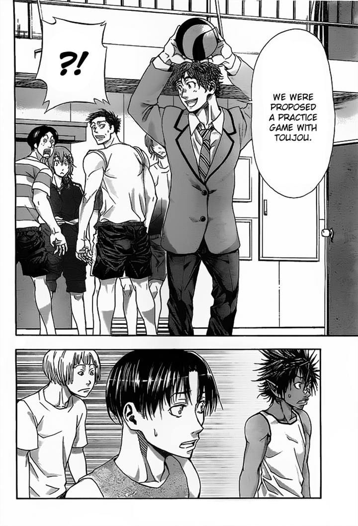 Harigane Service chapter 12 page 23
