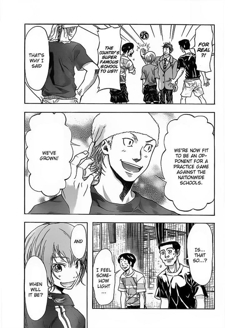 Harigane Service chapter 12 page 24
