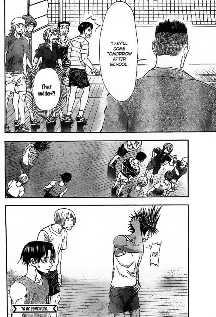 Harigane Service chapter 12 page 25