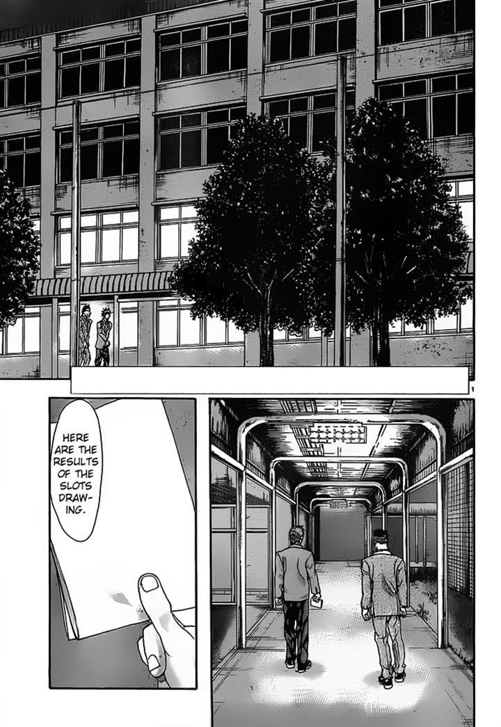 Harigane Service chapter 12 page 3