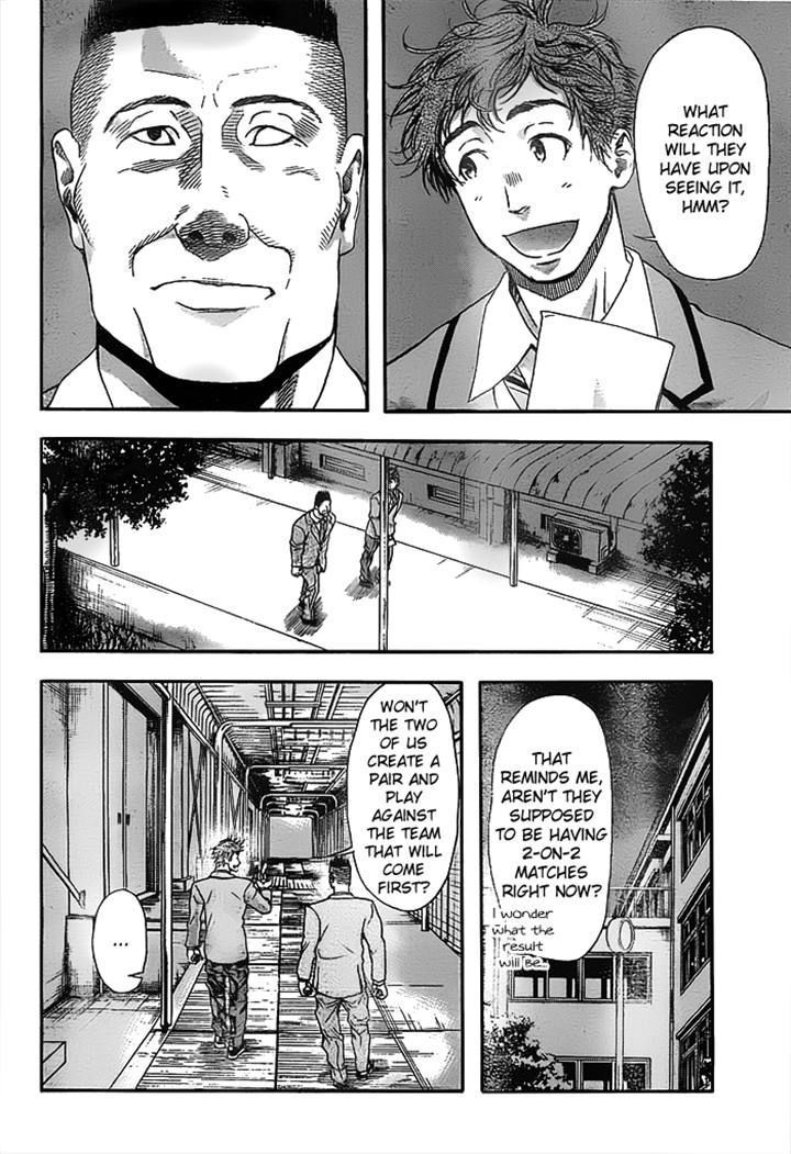 Harigane Service chapter 12 page 4