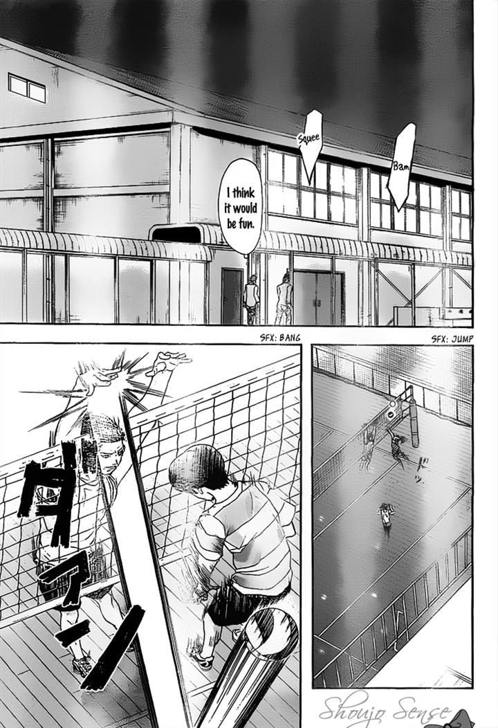 Harigane Service chapter 12 page 5