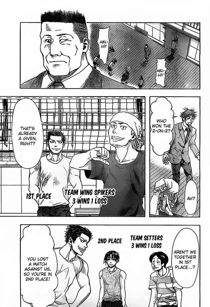 Harigane Service chapter 12 page 7