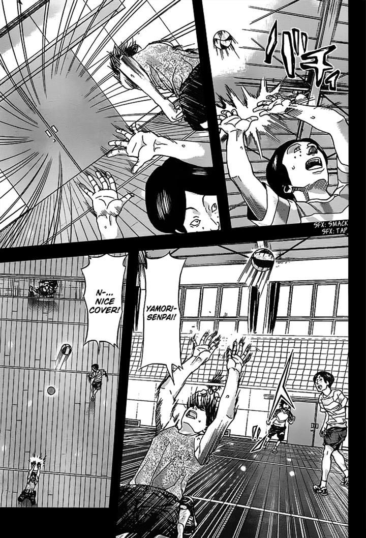 Harigane Service chapter 12 page 9