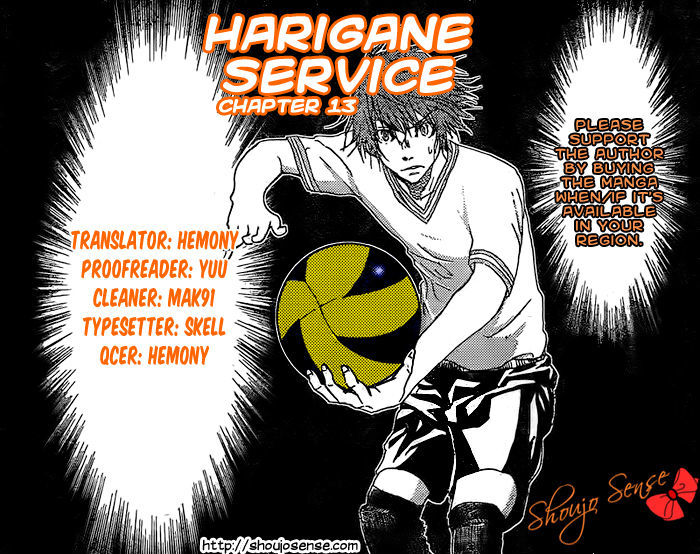 Harigane Service chapter 13 page 1