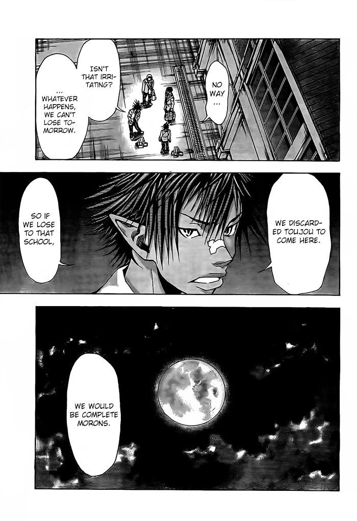 Harigane Service chapter 13 page 10
