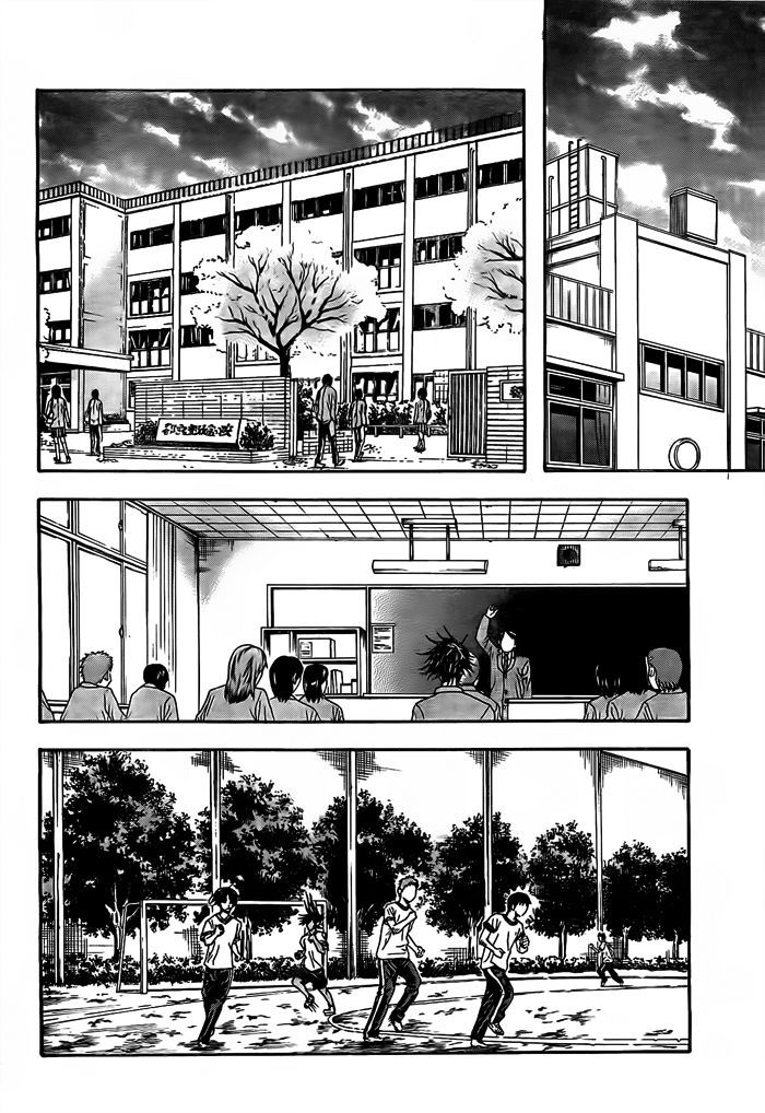 Harigane Service chapter 13 page 11