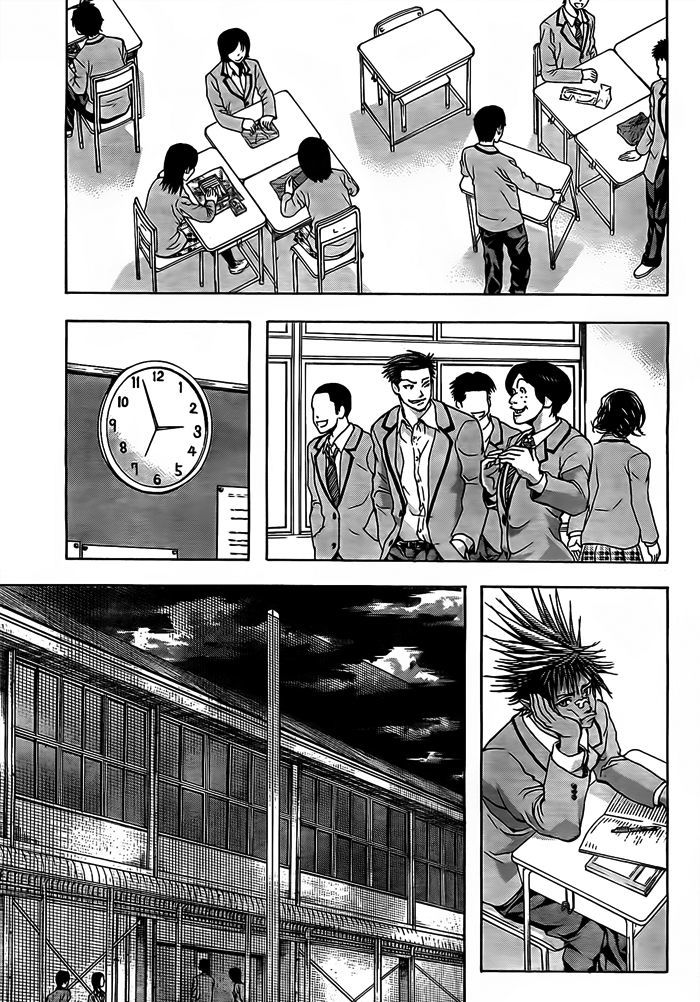Harigane Service chapter 13 page 12
