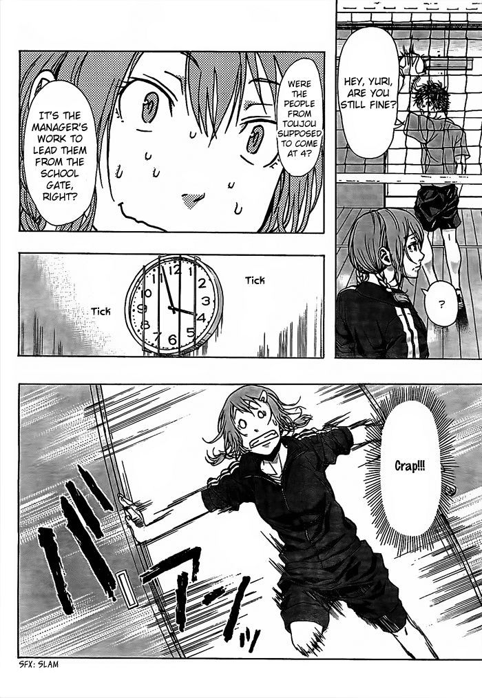 Harigane Service chapter 13 page 15