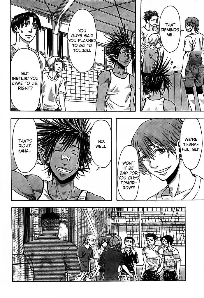 Harigane Service chapter 13 page 5